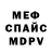 МЕТАДОН кристалл kllem gargonat