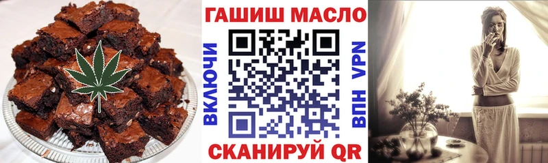 Еда ТГК конопля  Невель 