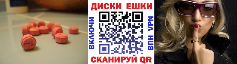 Экстази VHQ  Невель 