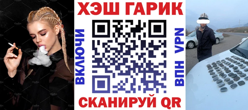 наркота  Невель  ГАШИШ Ice-O-Lator 