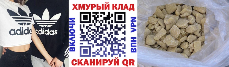 ГЕРОИН VHQ  купить закладку  Невель 