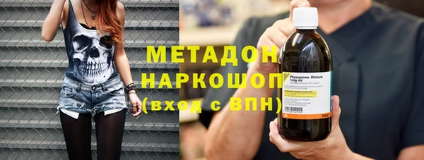 прущие грибы Тобольск