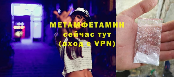 амф Горно-Алтайск