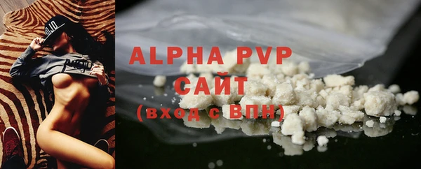 соль курить ск Горнозаводск