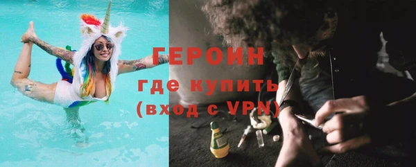 соль курить ск Горнозаводск