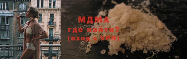соль курить ск Горнозаводск