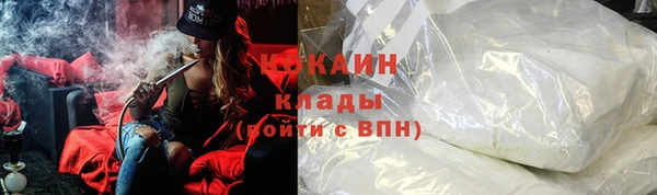 амф Горно-Алтайск