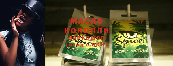 соль ск Куйбышев