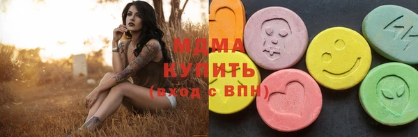 амф Горно-Алтайск