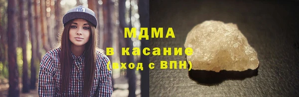 соль курить ск Горнозаводск
