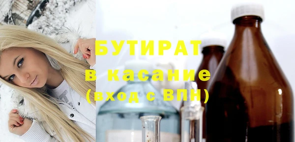амф Горно-Алтайск