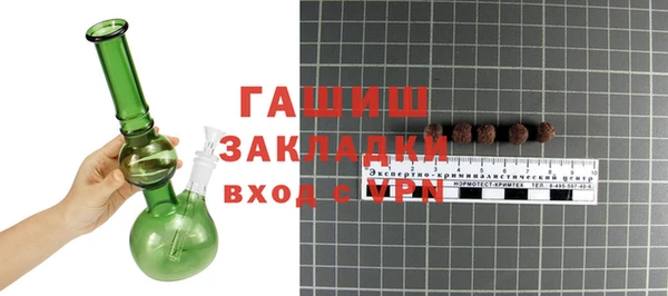 соль курить ск Горнозаводск