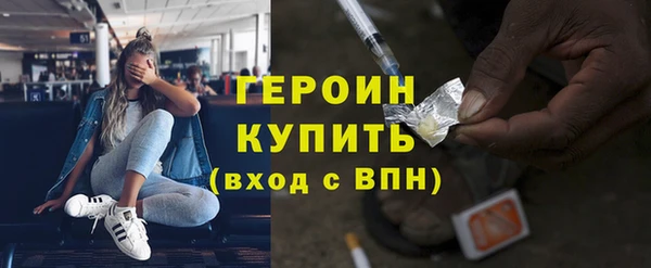 амф Горно-Алтайск