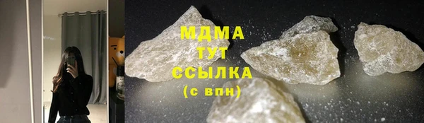 соль курить ск Горнозаводск