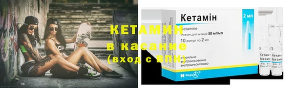 прущий лед Кукмор