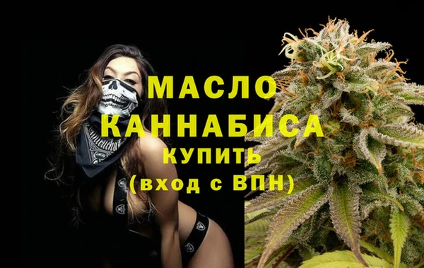 мефедрон Кулебаки