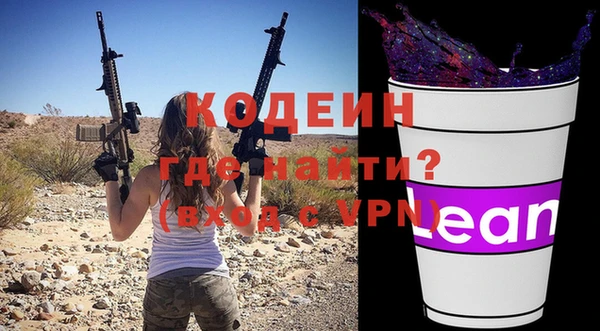 соль курить ск Горнозаводск