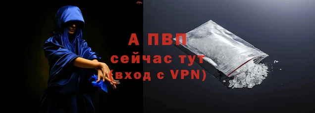 соль курить ск Горнозаводск