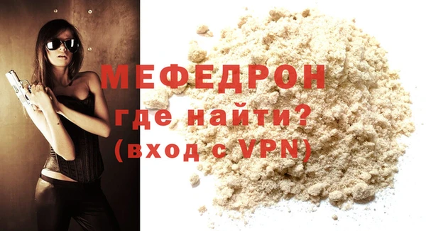 амф Горно-Алтайск