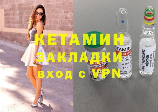 амф Горно-Алтайск