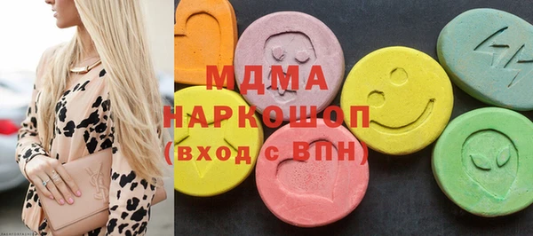 соль курить ск Горнозаводск