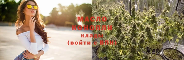 соль курить ск Горнозаводск