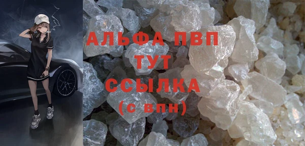 амф Горно-Алтайск