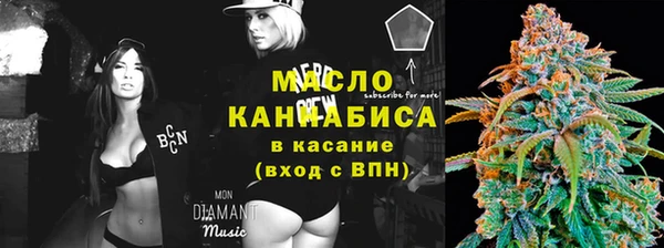 амф Горно-Алтайск