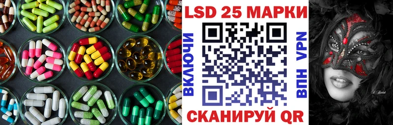 мега онион  Невель  ЛСД экстази кислота 