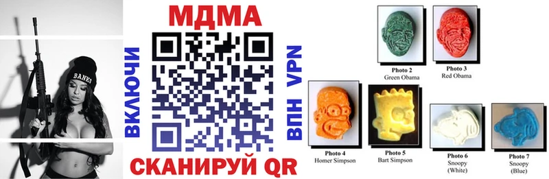 гидра вход  дарнет шоп  Невель  MDMA кристаллы 