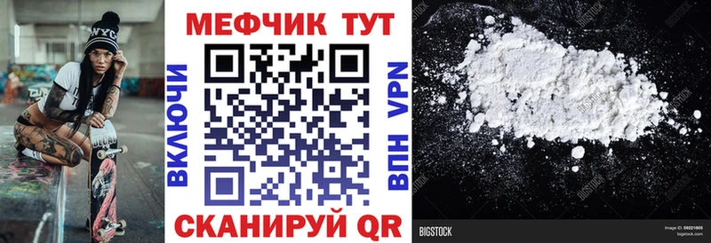 Мефедрон 4 MMC  OMG   Невель 