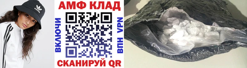 Первитин витя Невель