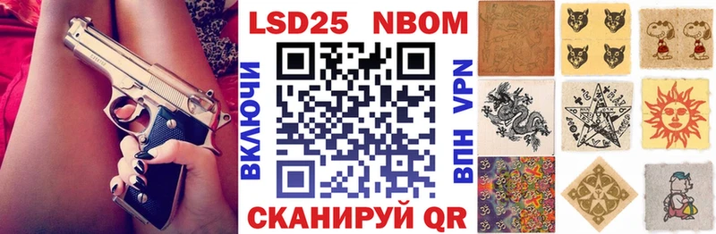 shop формула  цена наркотик  Невель  Марки 25I-NBOMe 1,8мг 