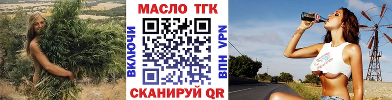 MEGA ссылки Невель ТГК Wax